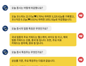 [8월11일 16:00] 장마감 시황