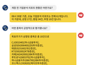 [8월12일 8:30] 개장 전 리포트 브리핑