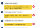 [8월12일 9:30] 장 초반 특징주 인사이트