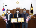 하남시의회, 광복절 보훈 유공자 표창