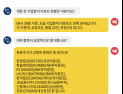 [8월19일 8:30] 개장 전 리포트 브리핑