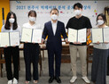 “전주 자전거도로도 빅데이터로 최적 경로 선정”