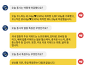 [8월19일 16:00] 장마감 시황