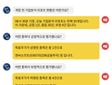 [8월20일 8:30] 개장 전 리포트 브리핑