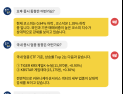 [8월20일 13:00] ETF로 보는 오후 증시 레이더