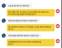 [8월23일 9:30] 장 초반 특징주 인사이트
