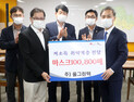(주)올그린텍, 전주시에 마스크 10만장 기탁