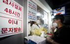 "3000명대 보다 더 큰 규모 발생할 수도"…'위드 코로나' 차질 빚나