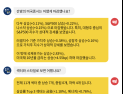 [8월26일 7:00] 미국증시로 본 개장 전 인사이트