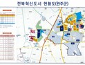 완주군, 이서 혁신도시 갈산리에 한해 거리두기 4단계 격상
