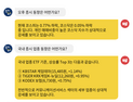 [8월26일 13:00] ETF로 보는 오후 증시 레이더
