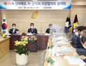 전북시군의회의장협의회, ‘진안의료원 도립화’ 촉구 