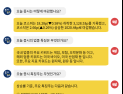 [8월26일 16:00] 장마감 시황