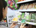 2030 “슬리퍼 신고 장보러 가요”…편의점 전성시대, 마트도 눌렀다