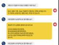 [8월27일 8:30] 개장 전 리포트 브리핑