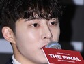 ‘마약 혐의’ 비아이 “용서받을 기회 달라”…징역 3년 구형