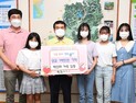 박진화씨 가족, 완주군에 이웃돕기 성금 100만원 기탁
