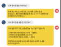 [8월30일 13:00] ETF로 보는 오후 증시 레이더