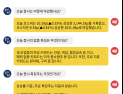 [8월30일 16:00] 장마감 시황