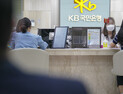 은행권 최초, 2금융 대환 ‘KB국민희망대출’ 출시