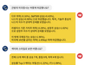 [8월31일 7:00] 미국증시로 본 개장 전 인사이트