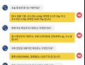 [8월3-일 9:31] 장 초반 특징주 인사이트