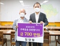 “코로나19 맞서 싸우는 후배 공무원들 힘내세요”