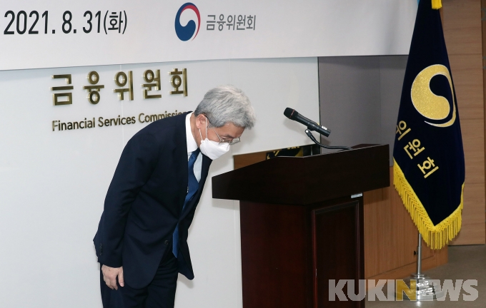 [쿠키뉴스] 고승범 신임 금융위원장 취임...'가계부채' 해결 우선 