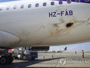 사우디 남부 아브하 공항, 무장 드론 공격 받아...8명 다쳐