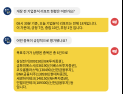 [투달봇 2일 8:30] 개장 전 리포트 브리핑 #삼성전기 #금화피에스시 #코오롱플라스틱