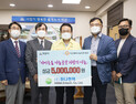 ㈜하나엔텍, 익산 ‘다이로움 나눔곳간’ 성금 500만원 기탁