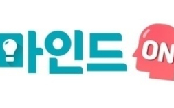 [마인드온] “옳다고 믿었던 것, 내가 만든 이미지?”…투표에 담긴 심리학