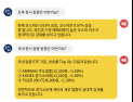 [투달봇 3일 13:00] ETF로 보는 오후 증시 레이더 #경기소비재 #선진 #미국
