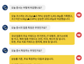 [투달봇 3일 16:00] 장마감 시황 #전기전자 #IT 대형주 #경기소비재