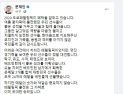 문재인 대통령 “패럴림픽 출전은 그 자체로 위대한 승리”