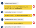 [투달봇 7일 9:30] 장 초반 특징주 인사이트 #원전 #전기차 #이베이코리아