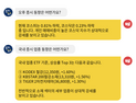 [투달봇 7일 13:00] ETF로 보는 오후 증시 레이더 #소재 #신흥 #중국