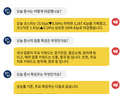 [투달봇 7일 16:00] 장마감 시황 #경기민감 #철강소재 #원자재