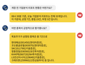[투달봇 9일 8:30] 개장 전 리포트 브리핑 #현대해상 #코오롱글로벌 #SKC