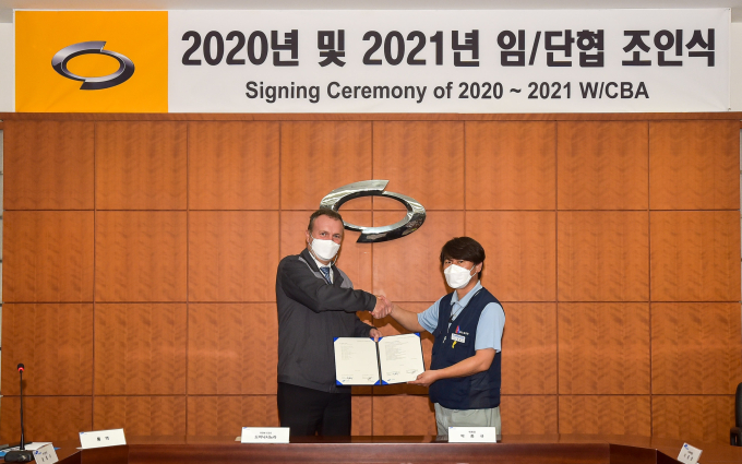 르노삼성 노사, 2020·2021 임단협 마무리