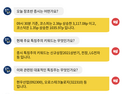 [투달봇 10일 9:30] 장 초반 특징주 인사이트 #신규상장2021상반기 #전장 #LG전자
