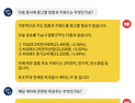 [투달봇 10일 15:00] 내일 장 대응 힌트 #2차전지 #전기차 #탄소중립