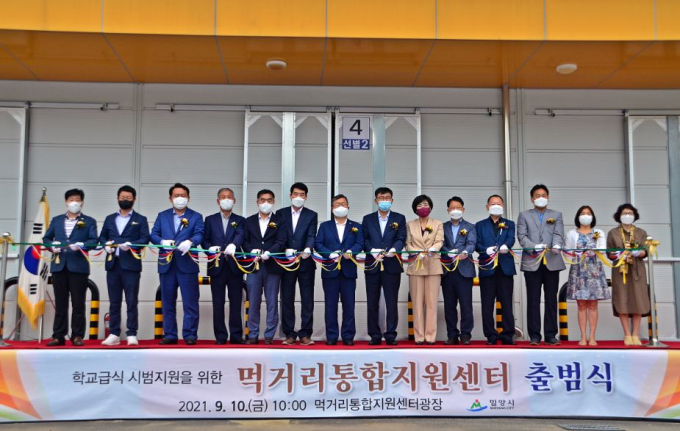 [동부경남] 창녕군, 제27회 부곡온천축제 취소