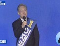 이재명 “약속 지키는 국민 일꾼… 北 금강산 관광 재개하겠다”