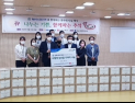 농협 하남시지부, 농협창립 60주년 기념 소외 이웃에 농산물 나눔