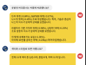 [투달봇 15일 7:00] 미국증시로 본 개장 전 인사이트 #디오 #뷰웍스 #아이센스
