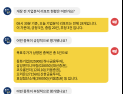 [투달봇 15일 8:30] 개장 전 리포트 브리핑 #동화기업 #삼성엔지니어링 #코오롱인더