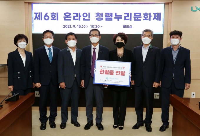 전북교육청, 헌혈증 103장 전북대병원에 기부 