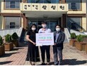 한국도로공사 전북본부, 추석맞이 어려운 이웃에 나눔 후원