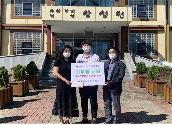 한국도로공사 전북본부, 추석맞이 어려운 이웃에 나눔 후원